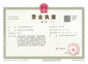 好色先生下载入口资质文件
