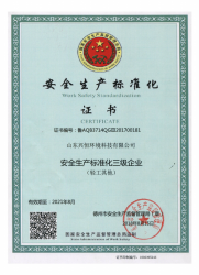 好色先生下载入口资质文件