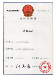 好色先生下载入口资质文件