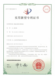 好色先生下载入口资质文件