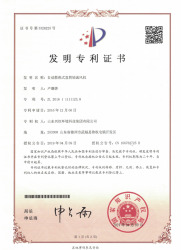 好色先生下载入口资质文件