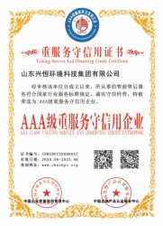 好色先生下载入口资质文件