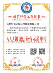 好色先生下载入口资质文件