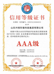 好色先生下载入口资质文件