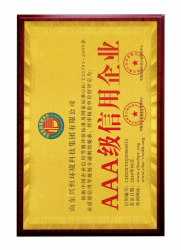 好色先生下载入口资质文件