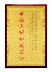 好色先生下载入口资质文件