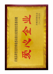 好色先生下载入口资质文件