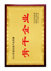 好色先生下载入口资质文件