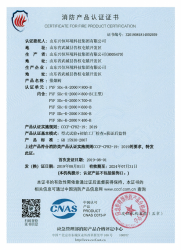好色先生下载入口资质文件
