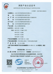 好色先生下载入口资质文件