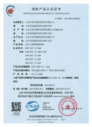 好色先生下载入口资质文件