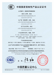 好色先生下载入口资质文件