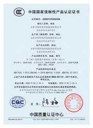 好色先生下载入口资质文件